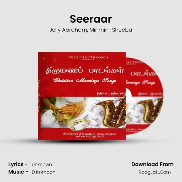 Seeraar mp3 song