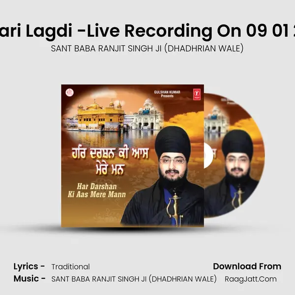 Mainu Rahat Pyari Lagdi -Live Recording On 09 01 2008 At Amlodh Song mp3 | SANT BABA RANJIT SINGH JI (DHADHRIAN WALE)