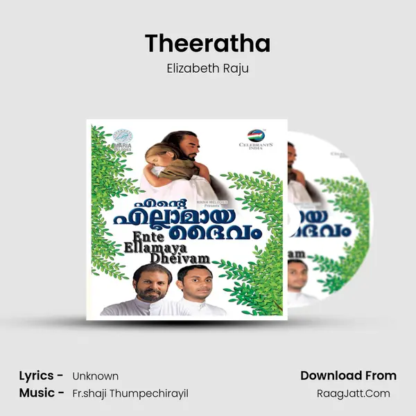 Theeratha Song mp3 | Elizabeth Raju