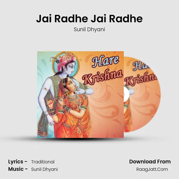 Jai Radhe Jai Radhe Song mp3 | Sunil Dhyani