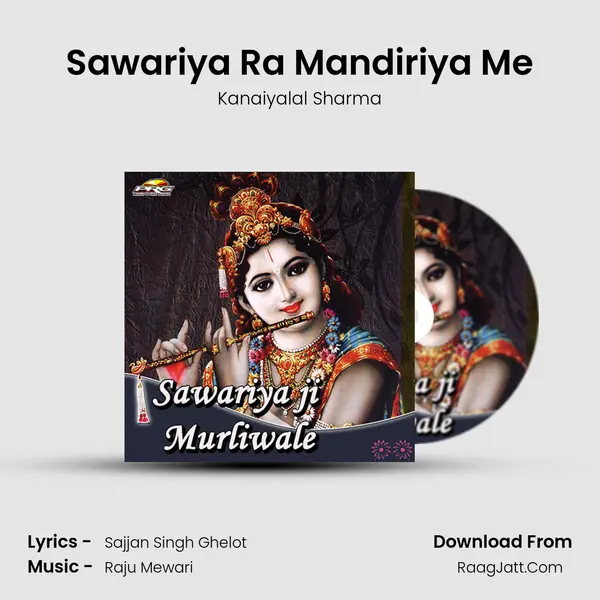 Sawariya Ra Mandiriya Me Song mp3 | Kanaiyalal Sharma