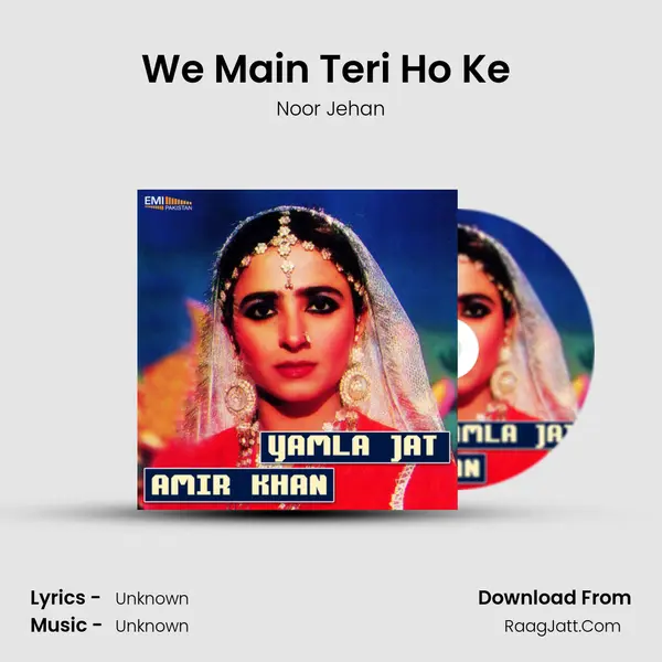 We Main Teri Ho Ke (from 