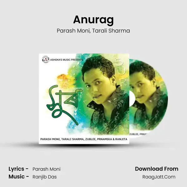 Anurag Song mp3 | Parash Moni