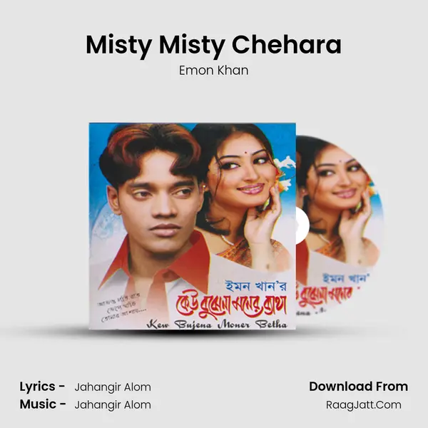 Misty Misty Chehara Song mp3 | Emon Khan