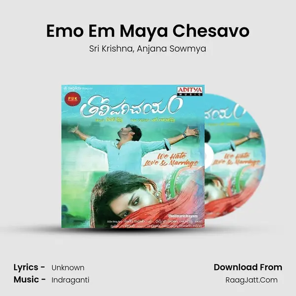 Emo Em Maya Chesavo Song mp3 | Sri Krishna