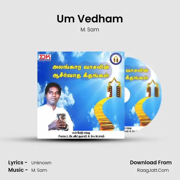 Um Vedham mp3 song