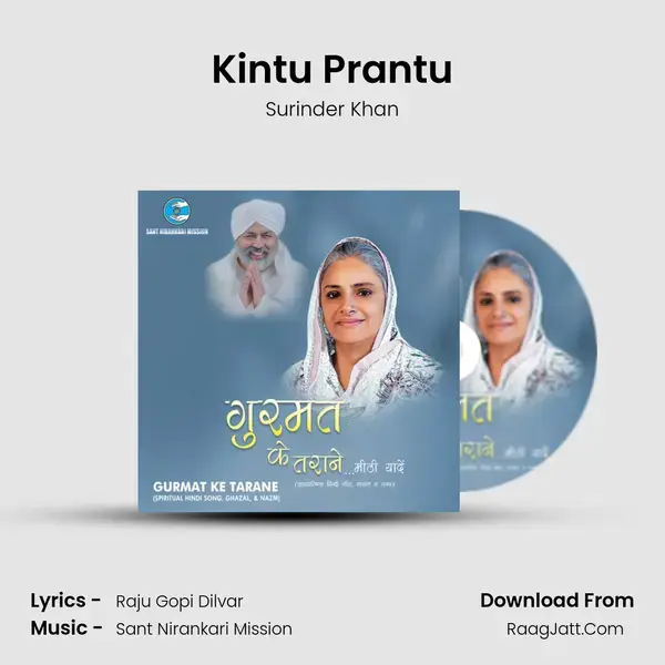 Kintu Prantu Song mp3 | Surinder Khan