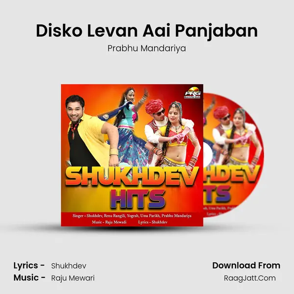 Disko Levan Aai Panjaban Song mp3 | Prabhu Mandariya