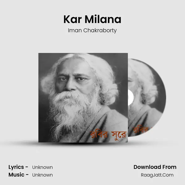 Kar Milana Song mp3 | Iman Chakraborty