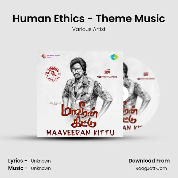 Human Ethics - Theme Music Song mp3 | Various Artist