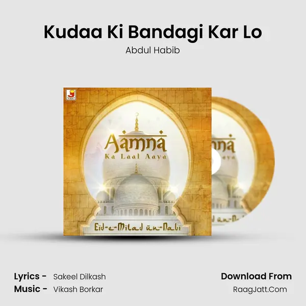 Kudaa Ki Bandagi Kar Lo Song mp3 | Abdul Habib