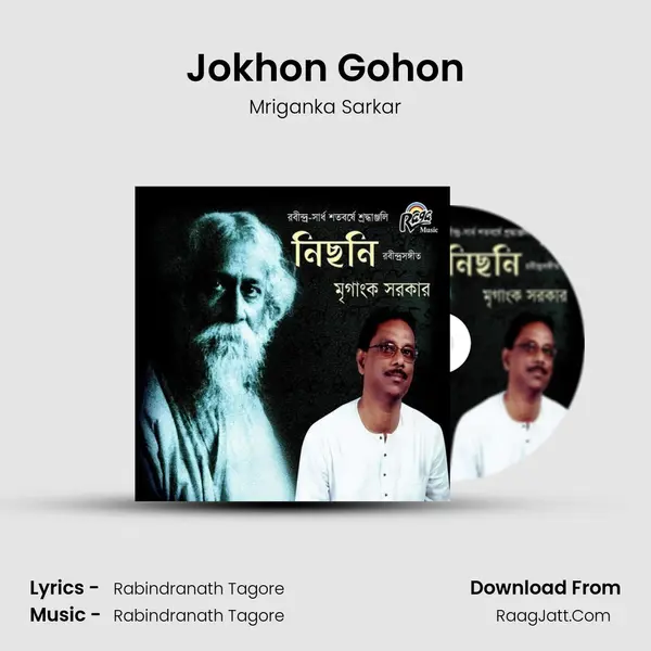 Jokhon Gohon mp3 song