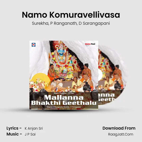 Namo Komuravellivasa mp3 song