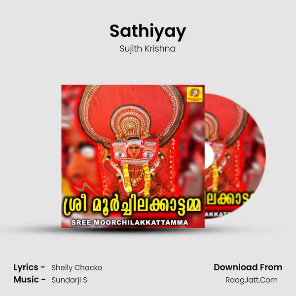 Sathiyay Song mp3 | Sujith Krishna