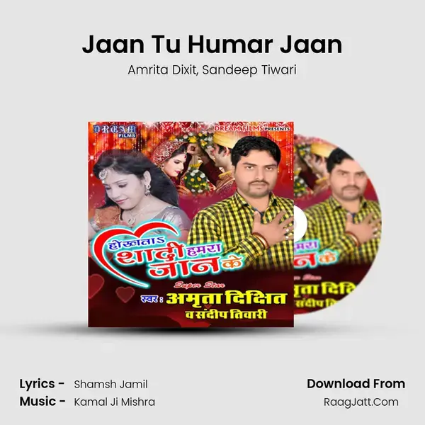 Jaan Tu Humar Jaan Song mp3 | Amrita Dixit