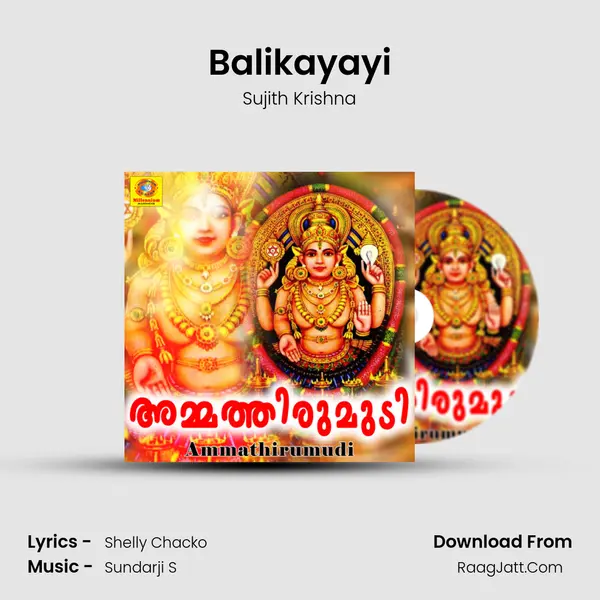 Balikayayi Song mp3 | Sujith Krishna