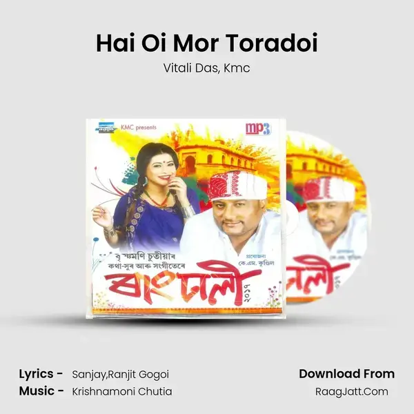 Hai Oi Mor Toradoi Song mp3 | Vitali Das