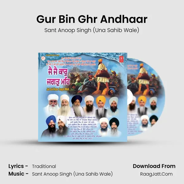 Gur Bin Ghr Andhaar mp3 song