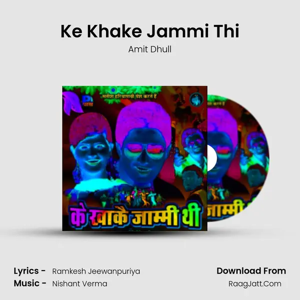 Ke Khake Jammi Thi Song mp3 | Amit Dhull