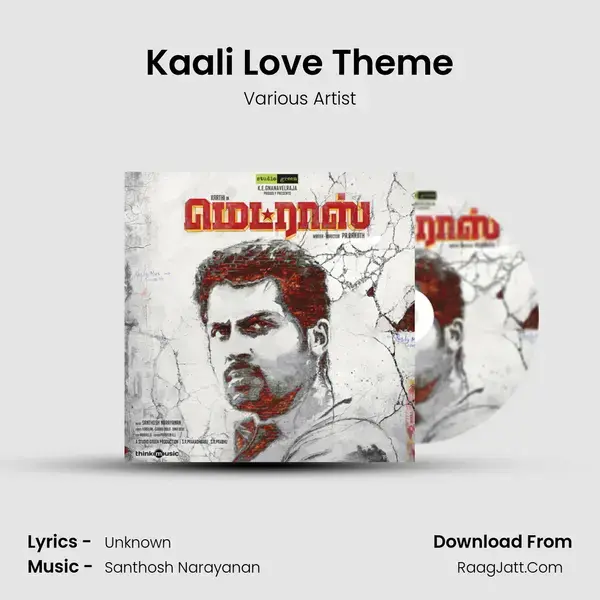 Kaali Love Theme Song mp3 | Various Artist