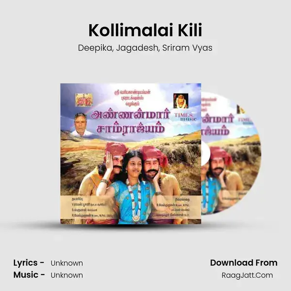 Kollimalai Kili mp3 song