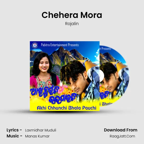 Chehera Mora Song mp3 | Rojalin