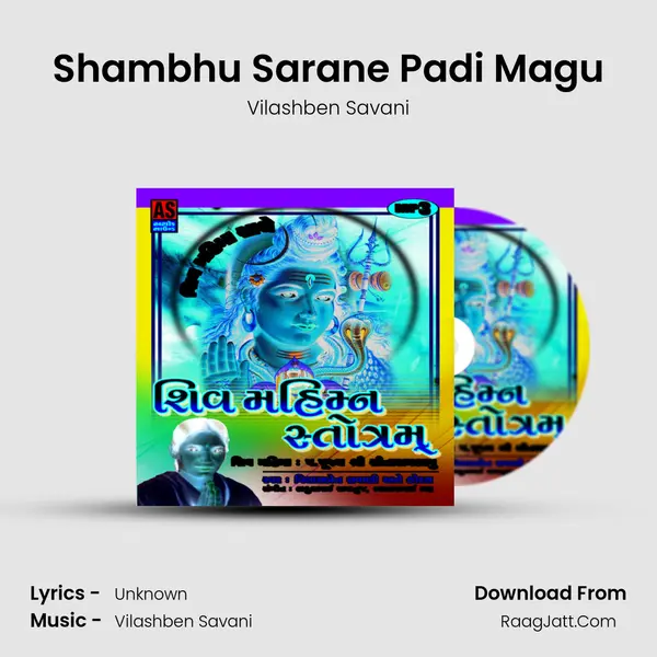 Shambhu Sarane Padi Magu mp3 song