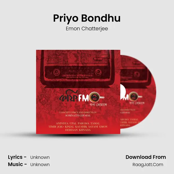 Priyo Bondhu mp3 song