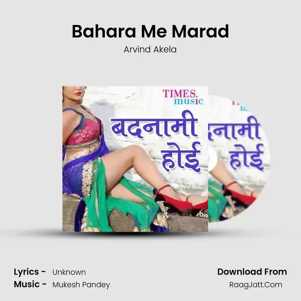 Bahara Me Marad Song mp3 | Arvind Akela