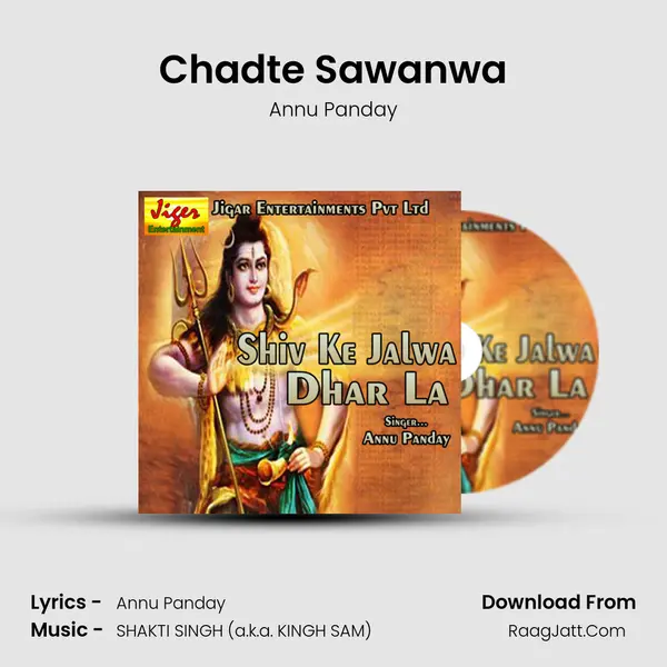 Chadte Sawanwa Song mp3 | Annu Panday