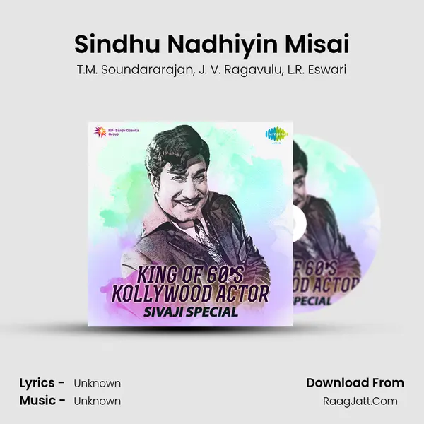 Sindhu Nadhiyin Misai Song mp3 | T.M. Soundararajan