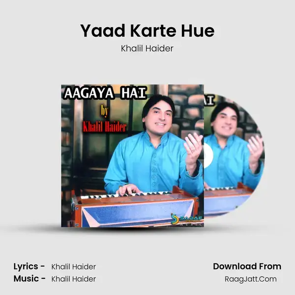 Yaad Karte Hue Song mp3 | Khalil Haider