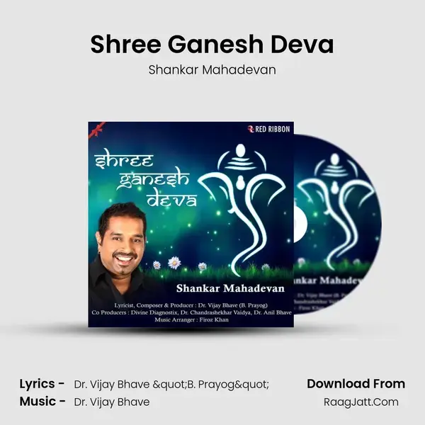 Shree Ganesh Deva Song mp3 | Shankar Mahadevan