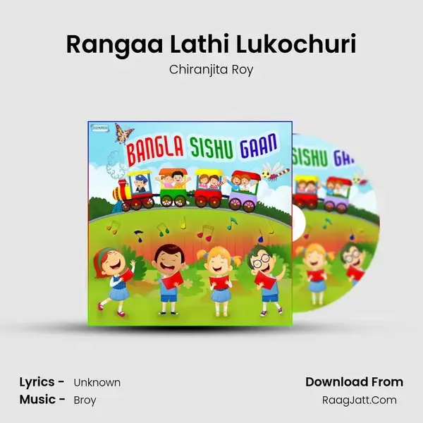 Rangaa Lathi Lukochuri Song mp3 | Chiranjita Roy