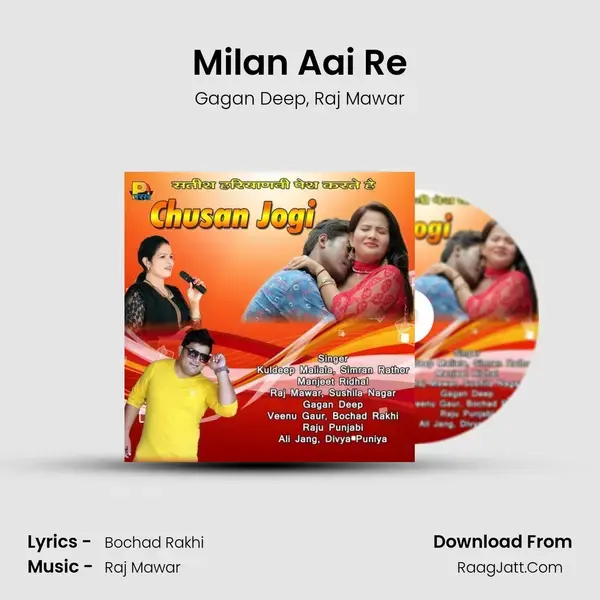 Milan Aai Re Song mp3 | Gagan Deep