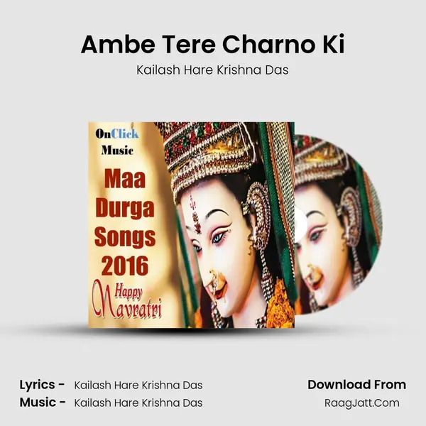 Ambe Tere Charno Ki mp3 song