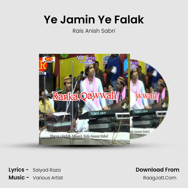 Ye Jamin Ye Falak mp3 song