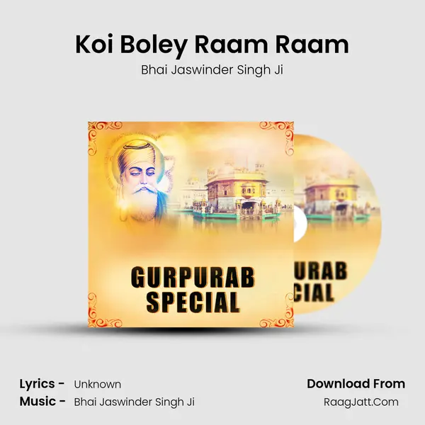 Koi Boley Raam Raam mp3 song