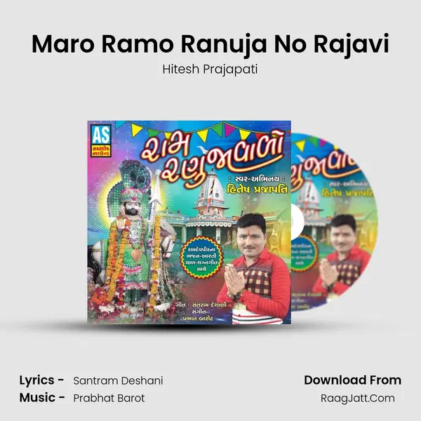 Maro Ramo Ranuja No Rajavi Song mp3 | Hitesh Prajapati