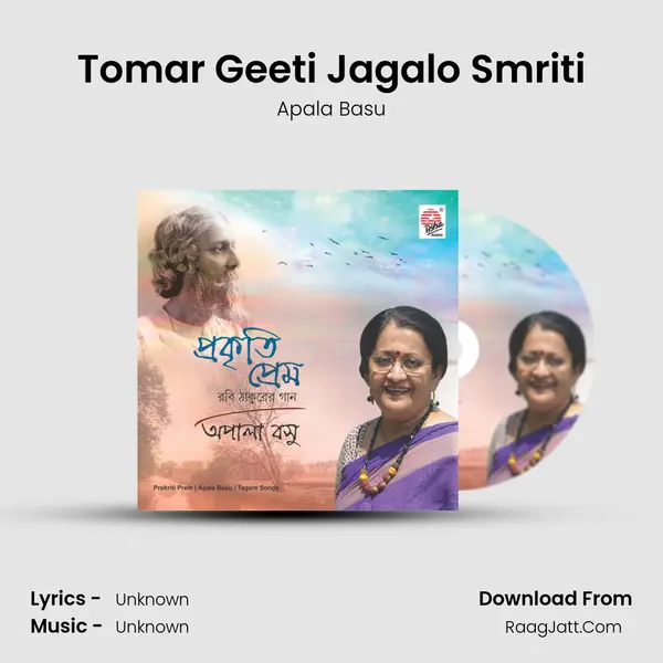 Tomar Geeti Jagalo Smriti mp3 song