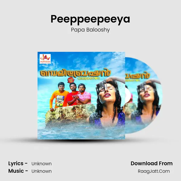 Peeppeepeeya mp3 song