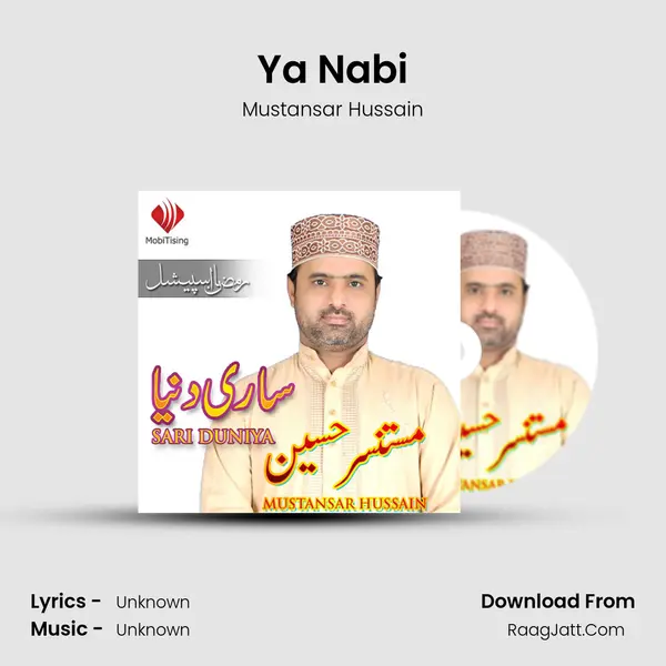 Ya Nabi Song mp3 | Mustansar Hussain