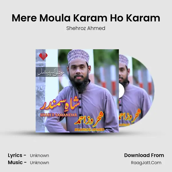 Mere Moula Karam Ho Karam mp3 song