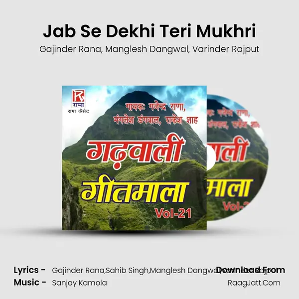 Jab Se Dekhi Teri Mukhri mp3 song