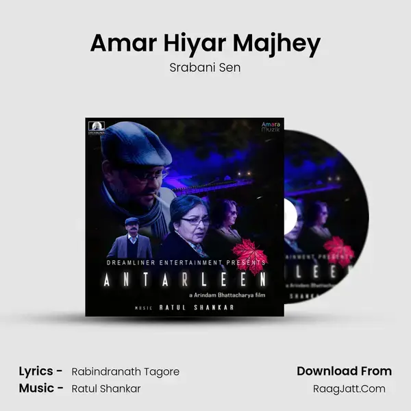 Amar Hiyar Majhey Song mp3 | Srabani Sen