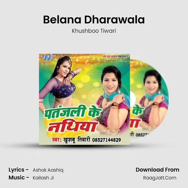 Belana Dharawala Song mp3 | Khushboo Tiwari