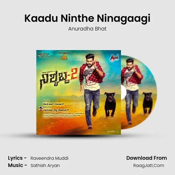 Kaadu Ninthe Ninagaagi Song mp3 | Anuradha Bhat