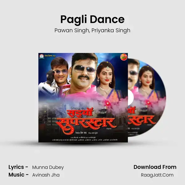 Pagli Dance Song mp3 | Pawan Singh