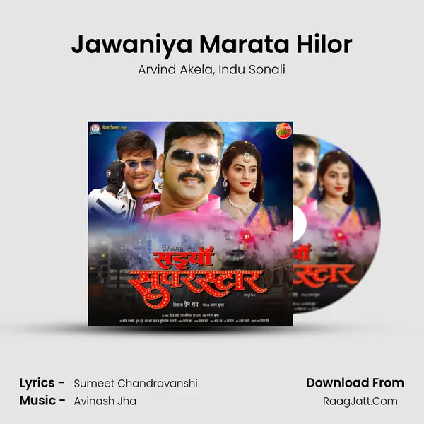 Jawaniya Marata Hilor Song mp3 | Arvind Akela