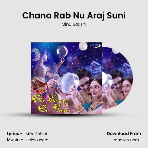 Chana Rab Nu Araj Suni mp3 song